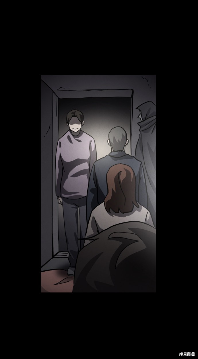 《平凡的乐园》漫画最新章节第36话免费下拉式在线观看章节第【28】张图片