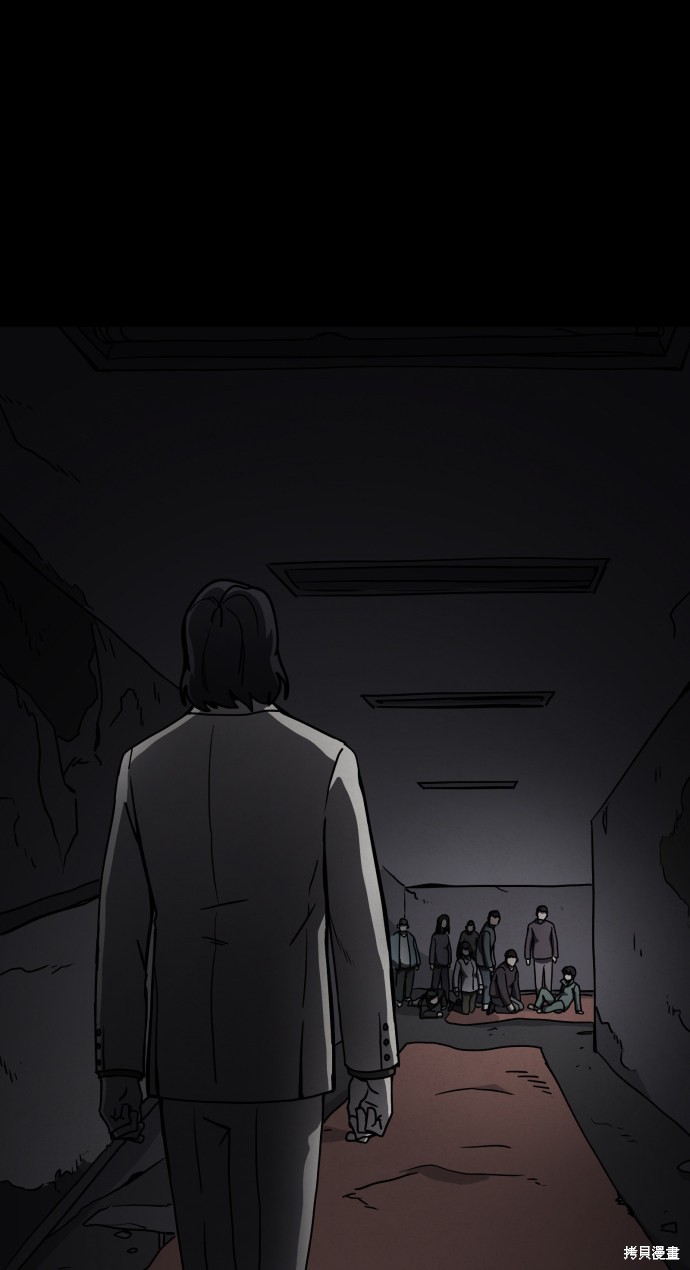 《平凡的乐园》漫画最新章节第22话免费下拉式在线观看章节第【2】张图片