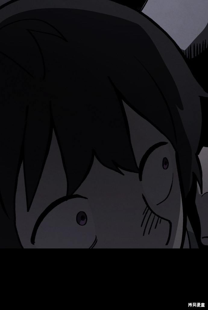 《平凡的乐园》漫画最新章节第18话免费下拉式在线观看章节第【44】张图片