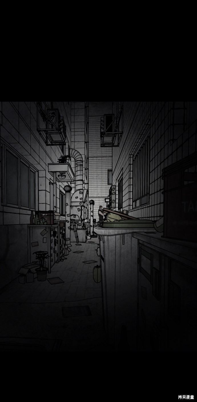 《平凡的乐园》漫画最新章节第9话免费下拉式在线观看章节第【47】张图片