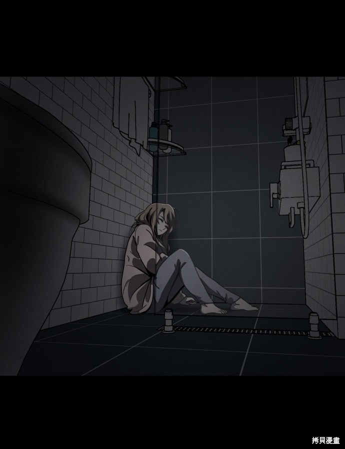 《平凡的乐园》漫画最新章节第20话免费下拉式在线观看章节第【5】张图片