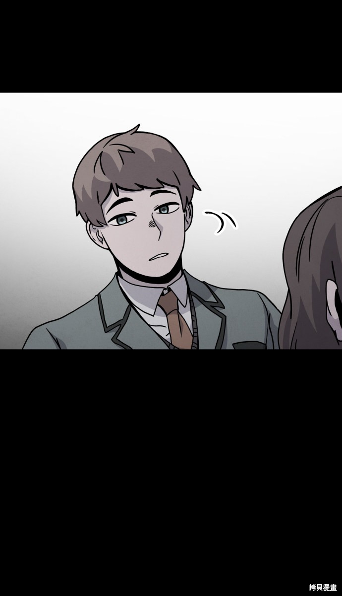 《平凡的乐园》漫画最新章节第22话免费下拉式在线观看章节第【73】张图片