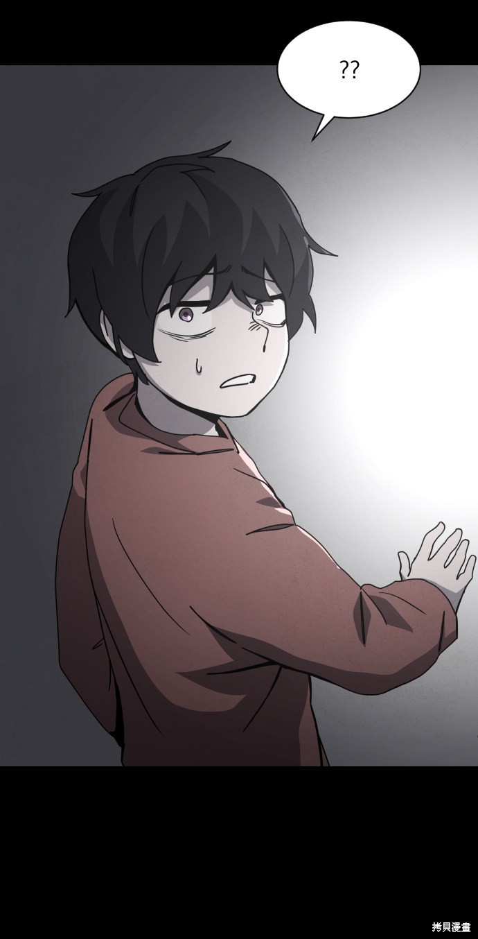 《平凡的乐园》漫画最新章节第29话免费下拉式在线观看章节第【47】张图片