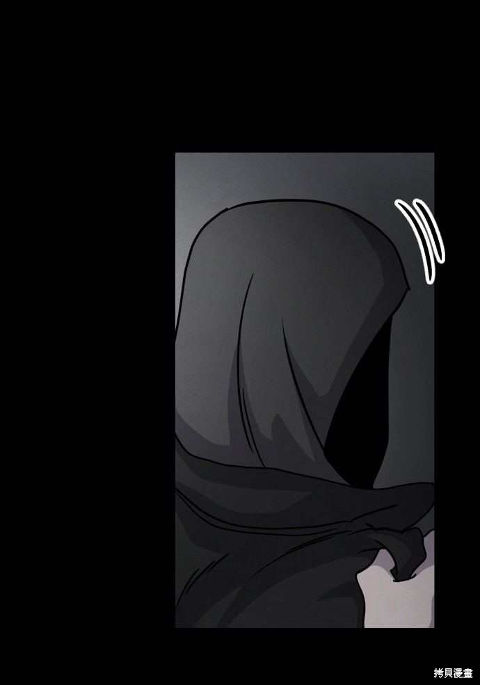 《平凡的乐园》漫画最新章节第18话免费下拉式在线观看章节第【77】张图片