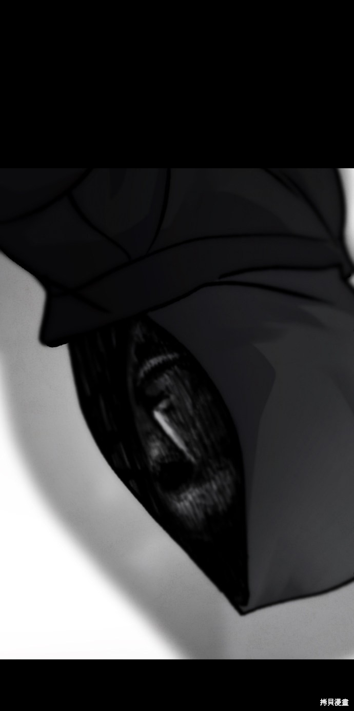 《平凡的乐园》漫画最新章节第18话免费下拉式在线观看章节第【79】张图片