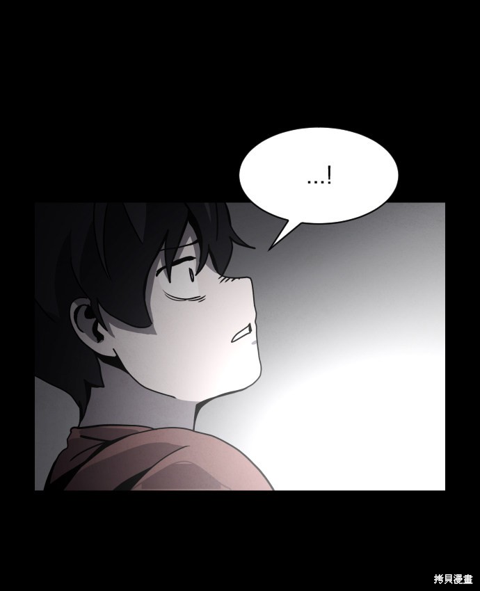 《平凡的乐园》漫画最新章节第32话免费下拉式在线观看章节第【72】张图片