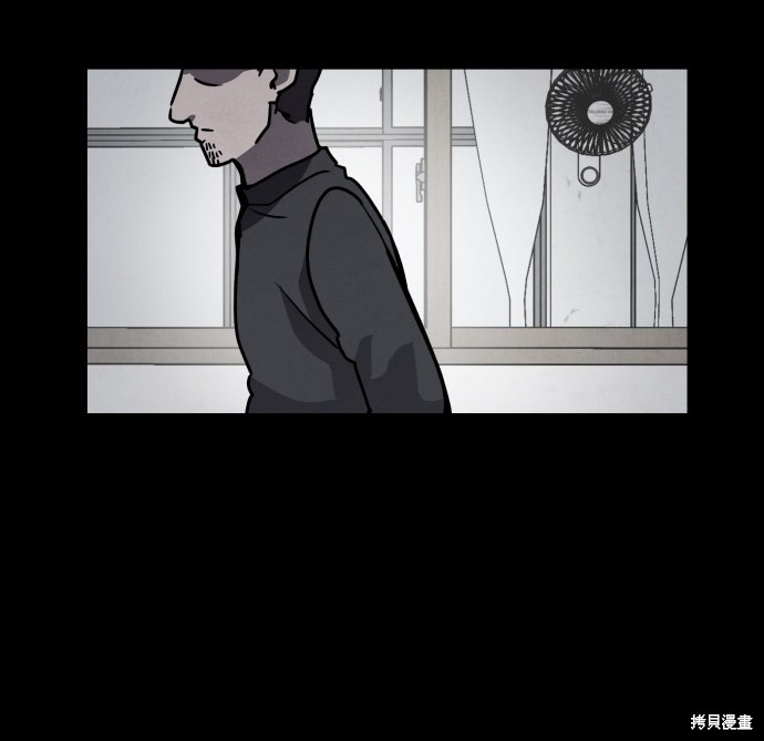 《平凡的乐园》漫画最新章节第3话免费下拉式在线观看章节第【31】张图片