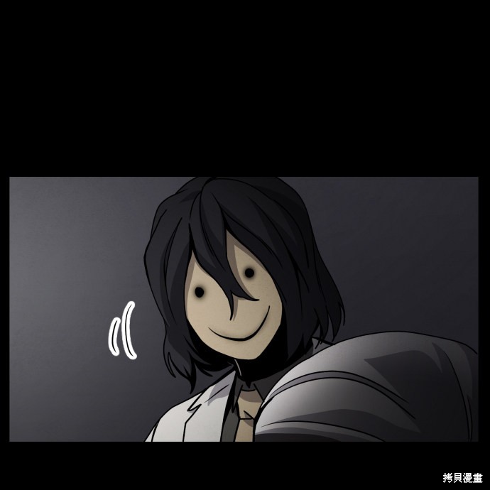 《平凡的乐园》漫画最新章节第22话免费下拉式在线观看章节第【15】张图片