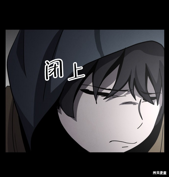 《平凡的乐园》漫画最新章节第37话免费下拉式在线观看章节第【21】张图片
