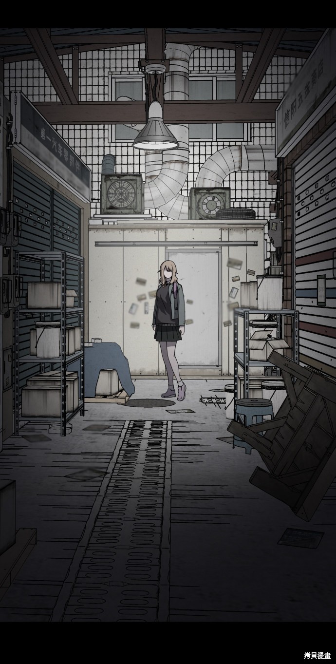 《平凡的乐园》漫画最新章节第24话免费下拉式在线观看章节第【34】张图片