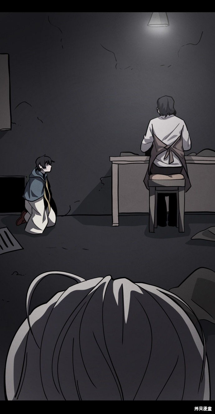 《平凡的乐园》漫画最新章节第45话免费下拉式在线观看章节第【43】张图片
