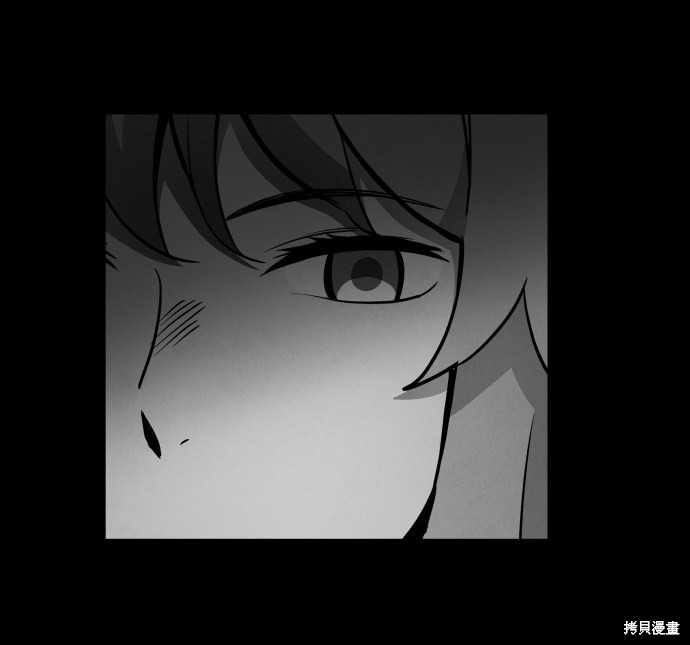 《平凡的乐园》漫画最新章节第5话免费下拉式在线观看章节第【87】张图片