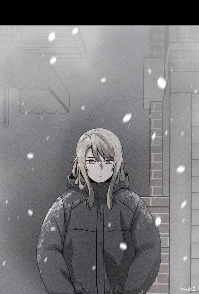 《平凡的乐园》漫画最新章节第24话免费下拉式在线观看章节第【82】张图片