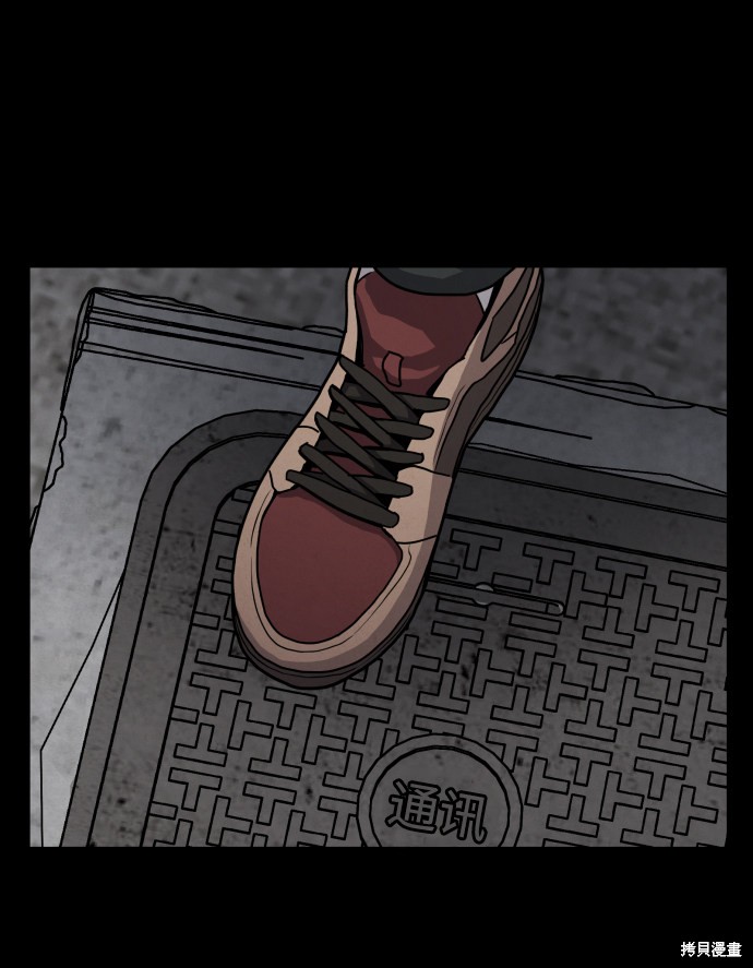 《平凡的乐园》漫画最新章节第10话免费下拉式在线观看章节第【34】张图片