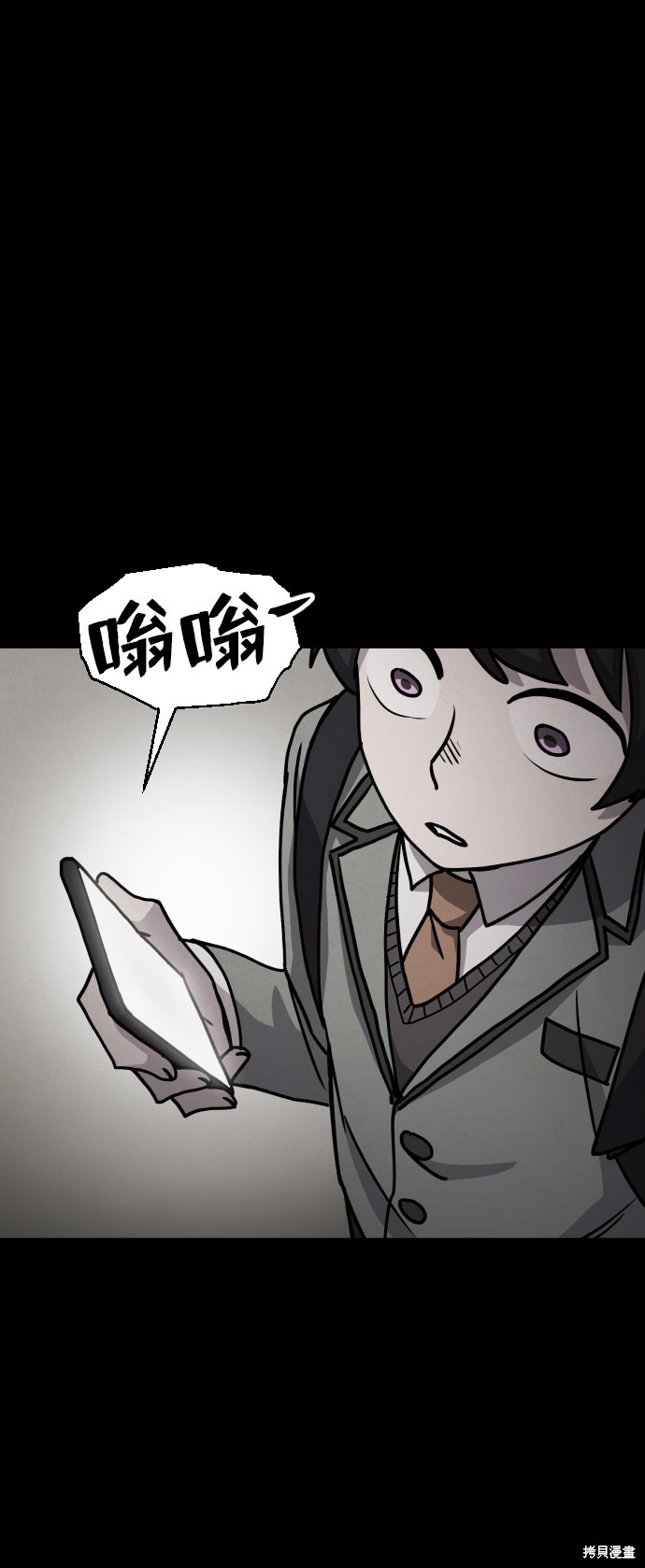 《平凡的乐园》漫画最新章节第17话免费下拉式在线观看章节第【63】张图片