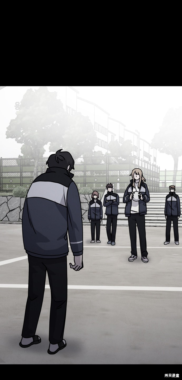 《平凡的乐园》漫画最新章节第13话免费下拉式在线观看章节第【50】张图片