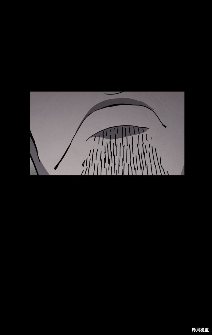 《平凡的乐园》漫画最新章节第24话免费下拉式在线观看章节第【75】张图片