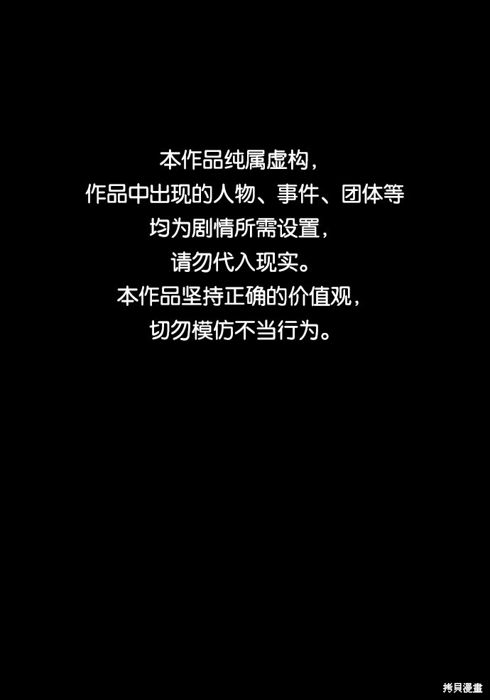 《平凡的乐园》漫画最新章节第5话免费下拉式在线观看章节第【1】张图片