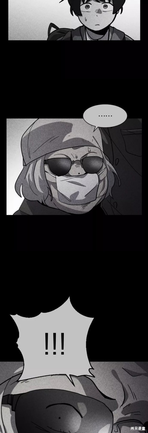 《平凡的乐园》漫画最新章节第52话免费下拉式在线观看章节第【43】张图片