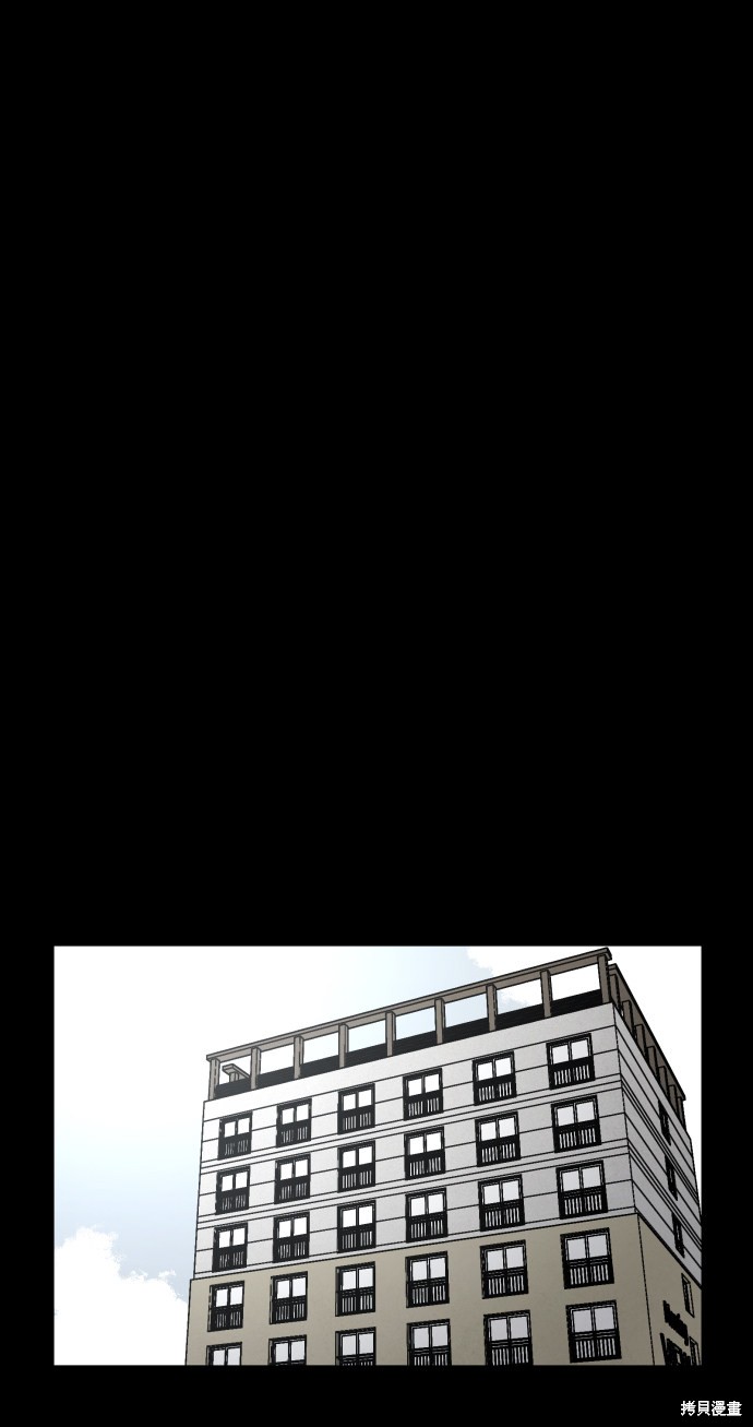 《平凡的乐园》漫画最新章节第24话免费下拉式在线观看章节第【47】张图片