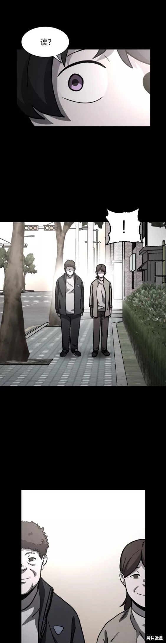 《平凡的乐园》漫画最新章节第53话免费下拉式在线观看章节第【28】张图片