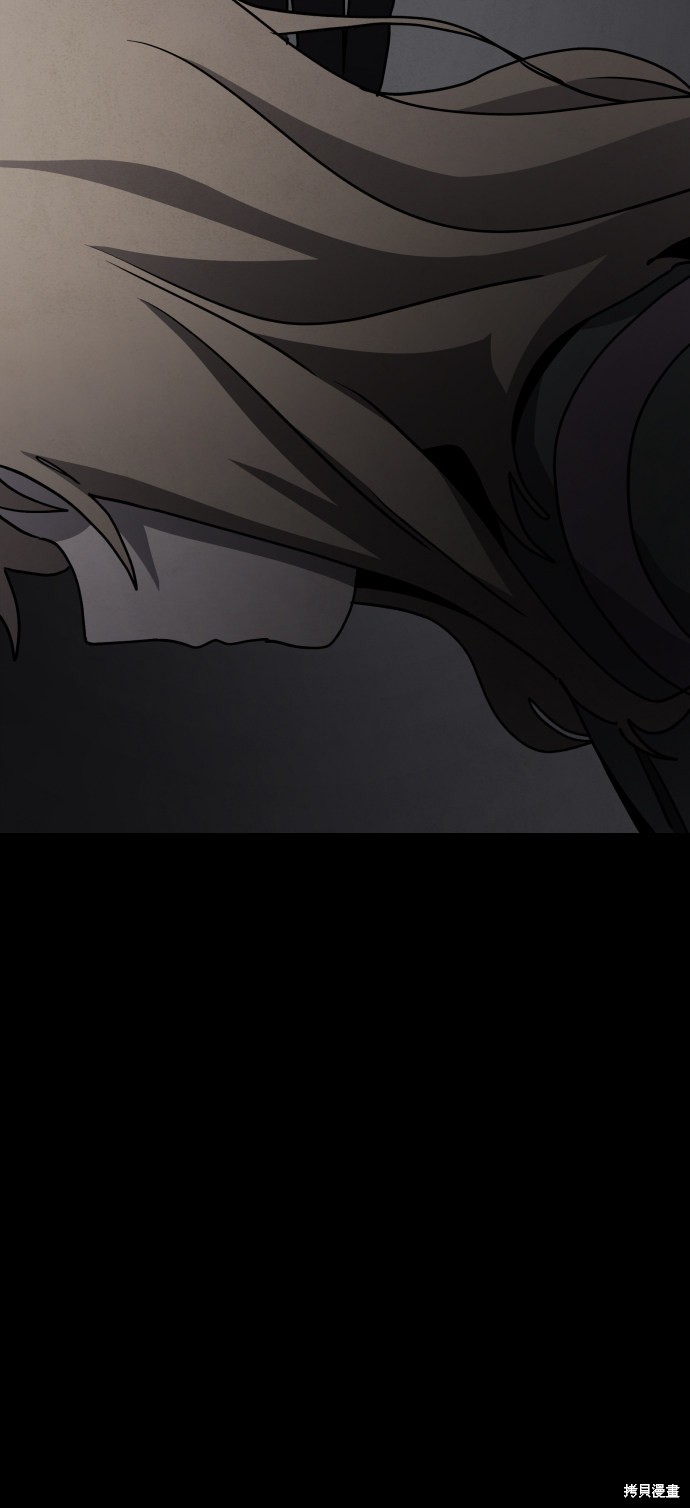 《平凡的乐园》漫画最新章节第24话免费下拉式在线观看章节第【42】张图片