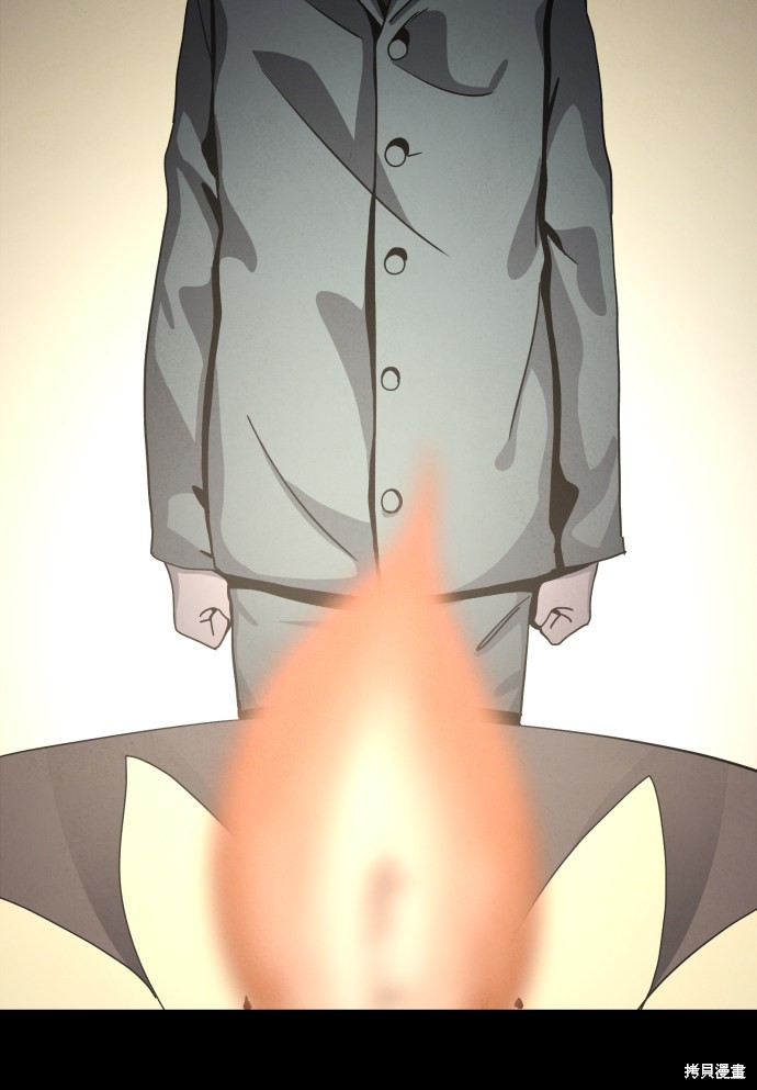 《平凡的乐园》漫画最新章节第21话免费下拉式在线观看章节第【28】张图片