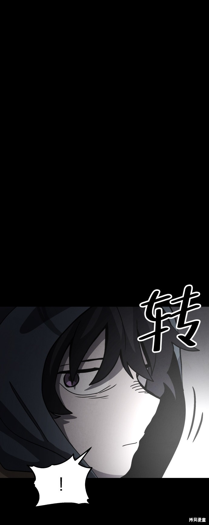 《平凡的乐园》漫画最新章节第37话免费下拉式在线观看章节第【103】张图片