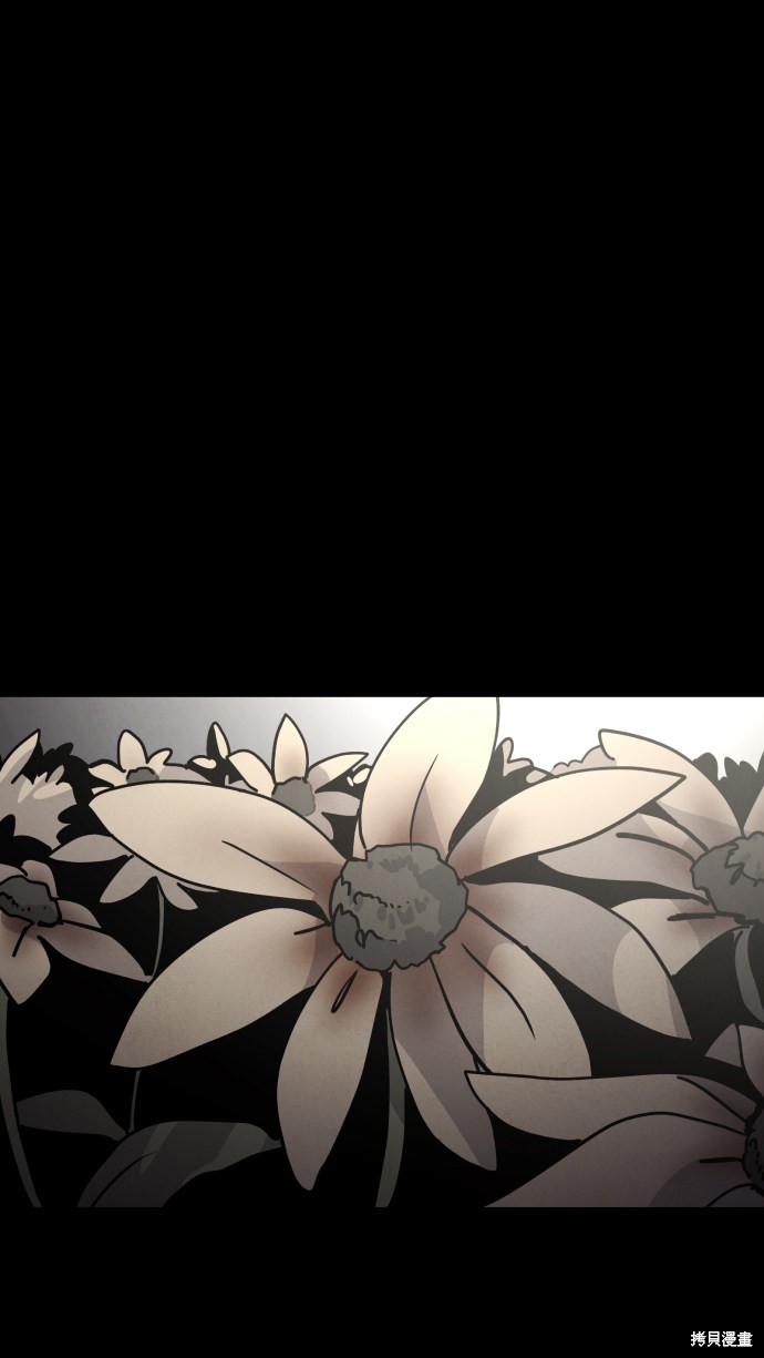 《平凡的乐园》漫画最新章节第36话免费下拉式在线观看章节第【21】张图片