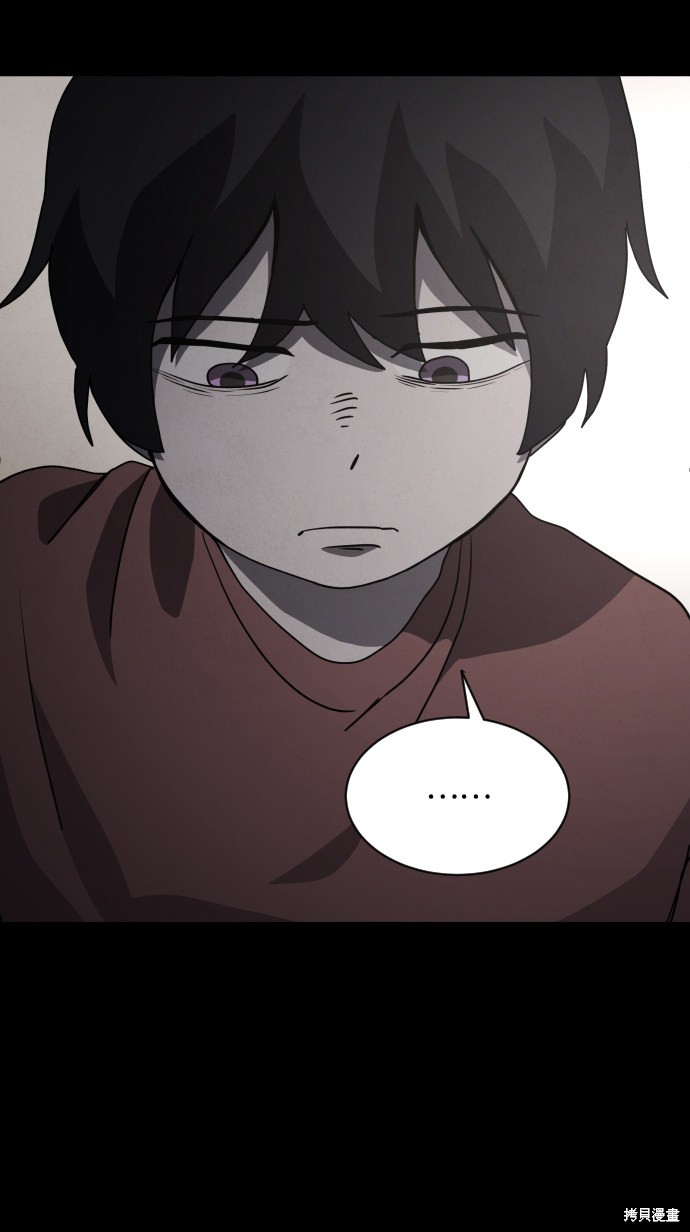 《平凡的乐园》漫画最新章节第29话免费下拉式在线观看章节第【17】张图片