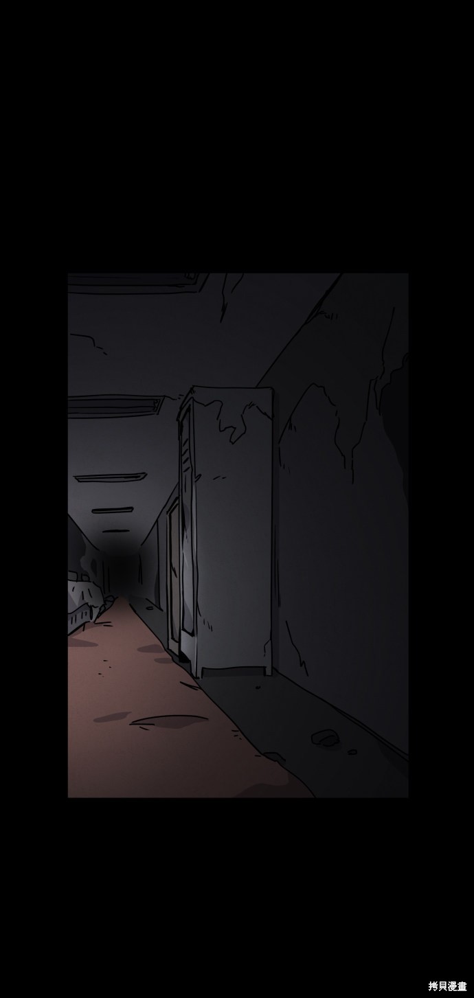 《平凡的乐园》漫画最新章节第21话免费下拉式在线观看章节第【69】张图片