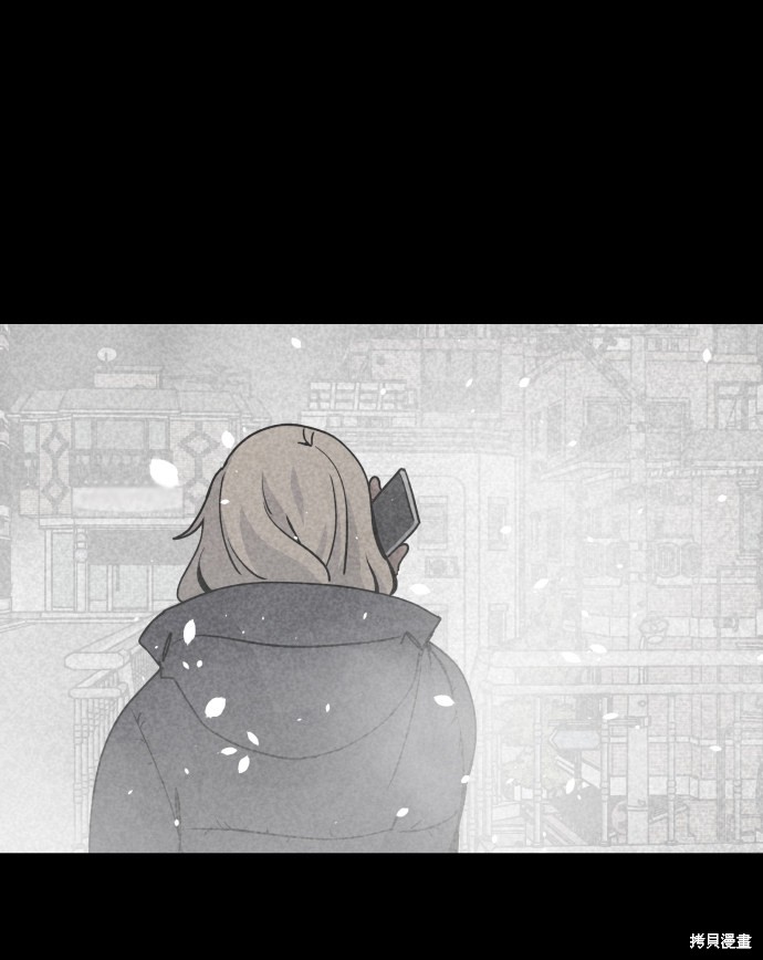 《平凡的乐园》漫画最新章节第24话免费下拉式在线观看章节第【101】张图片