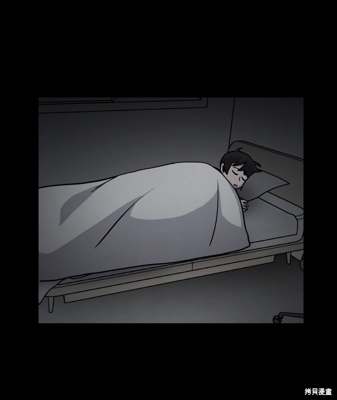 《平凡的乐园》漫画最新章节第14话免费下拉式在线观看章节第【42】张图片