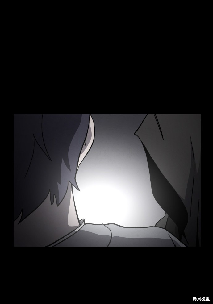 《平凡的乐园》漫画最新章节第32话免费下拉式在线观看章节第【28】张图片