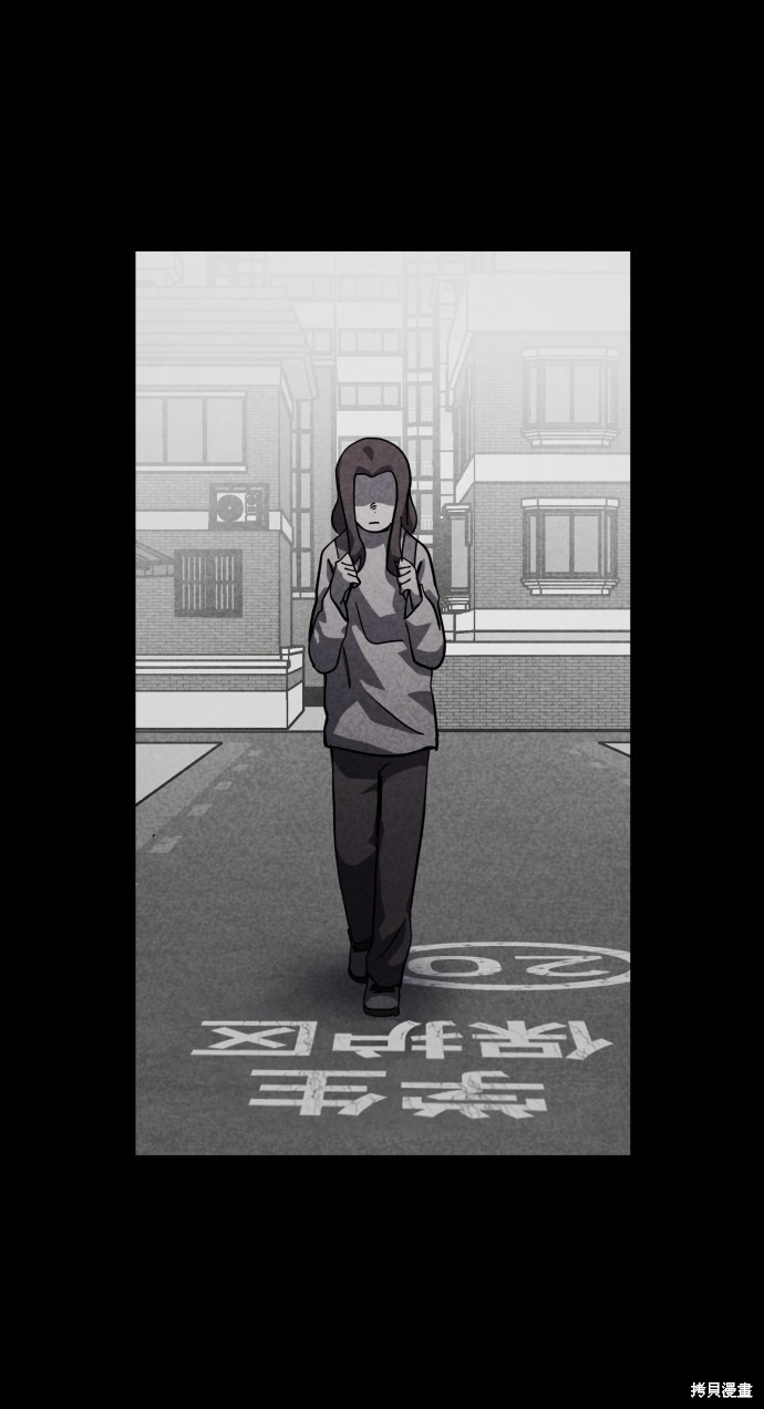 《平凡的乐园》漫画最新章节第34话免费下拉式在线观看章节第【61】张图片