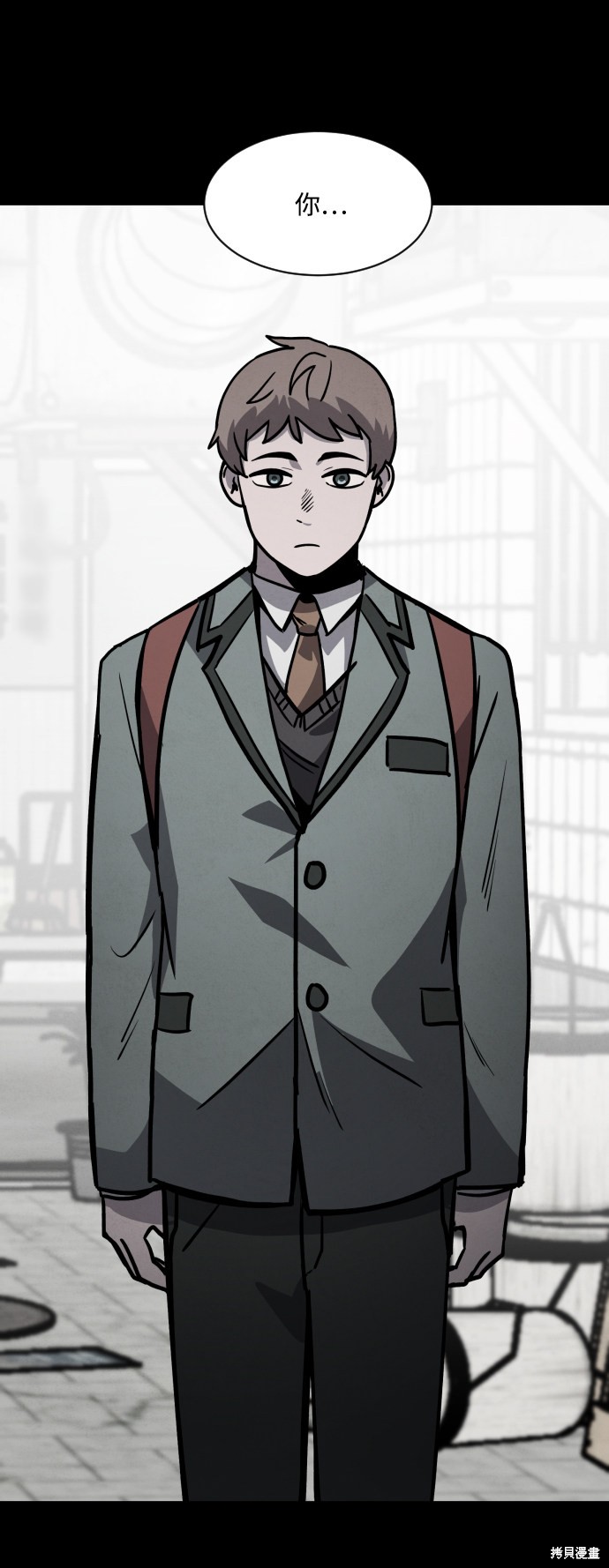 《平凡的乐园》漫画最新章节第7话免费下拉式在线观看章节第【34】张图片