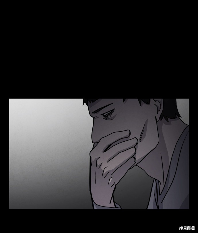 《平凡的乐园》漫画最新章节第18话免费下拉式在线观看章节第【22】张图片