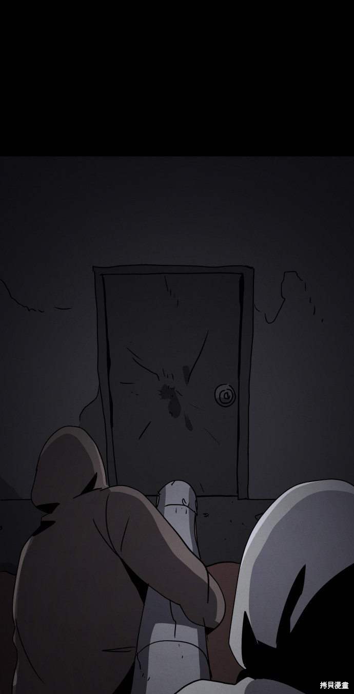 《平凡的乐园》漫画最新章节第29话免费下拉式在线观看章节第【73】张图片