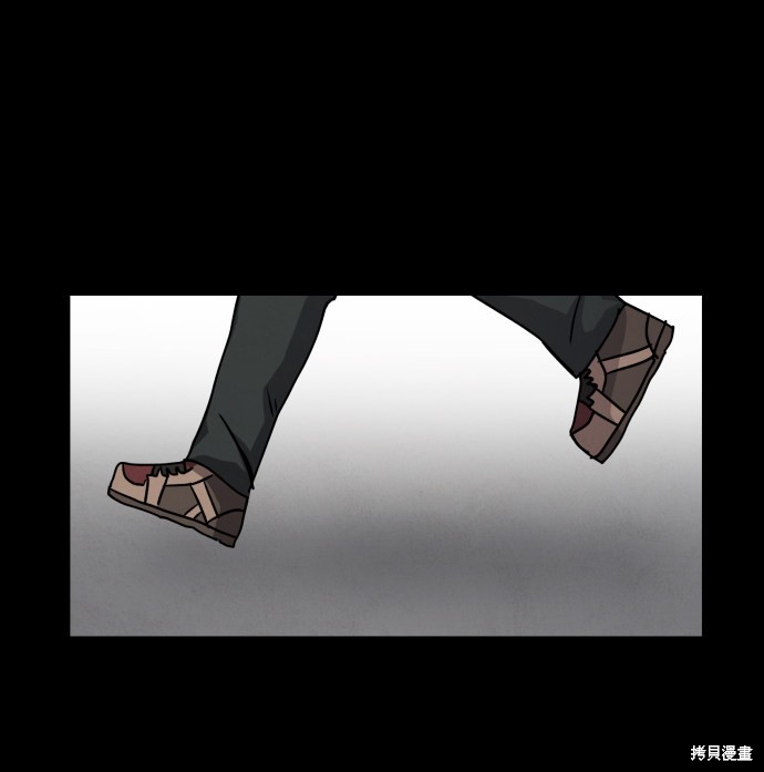 《平凡的乐园》漫画最新章节第10话免费下拉式在线观看章节第【20】张图片