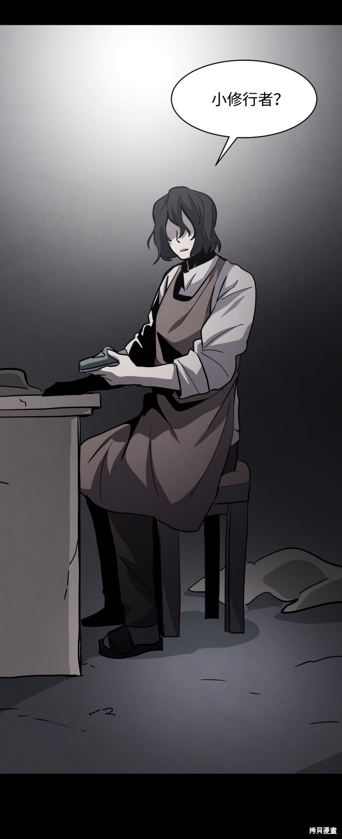 《平凡的乐园》漫画最新章节第45话免费下拉式在线观看章节第【47】张图片