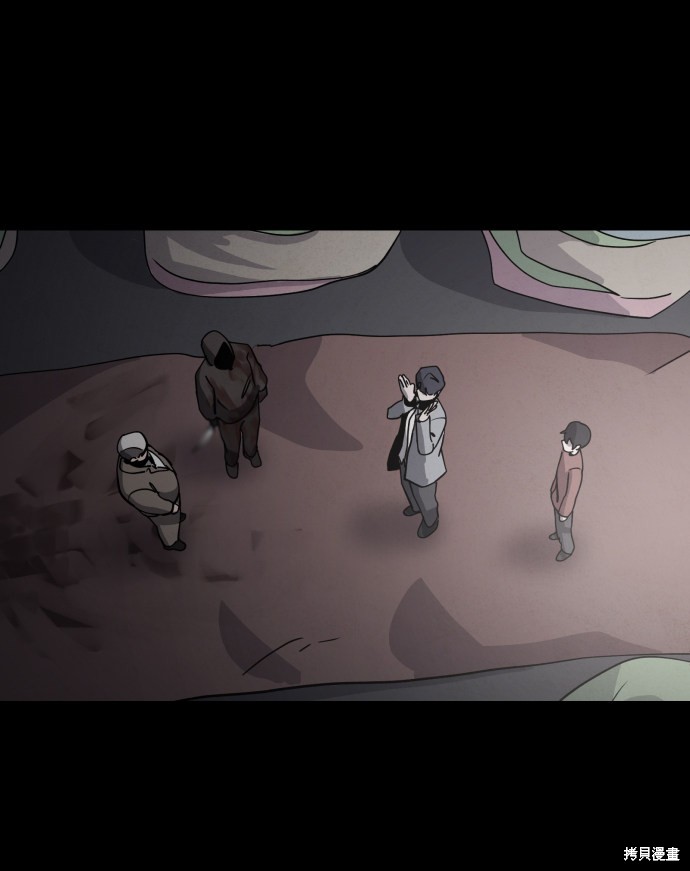 《平凡的乐园》漫画最新章节第29话免费下拉式在线观看章节第【2】张图片