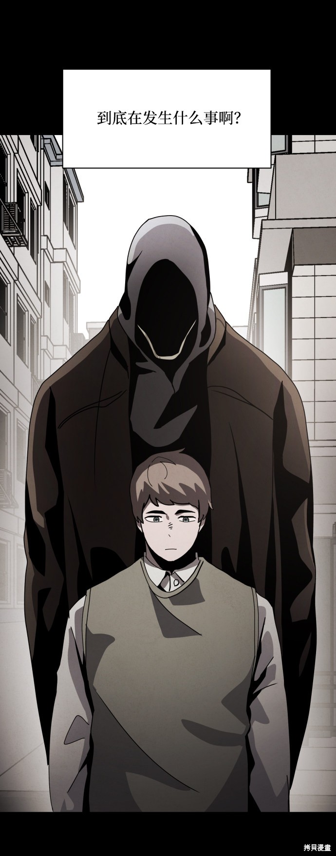 《平凡的乐园》漫画最新章节第34话免费下拉式在线观看章节第【107】张图片