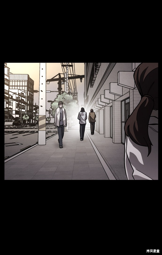 《平凡的乐园》漫画最新章节第34话免费下拉式在线观看章节第【3】张图片