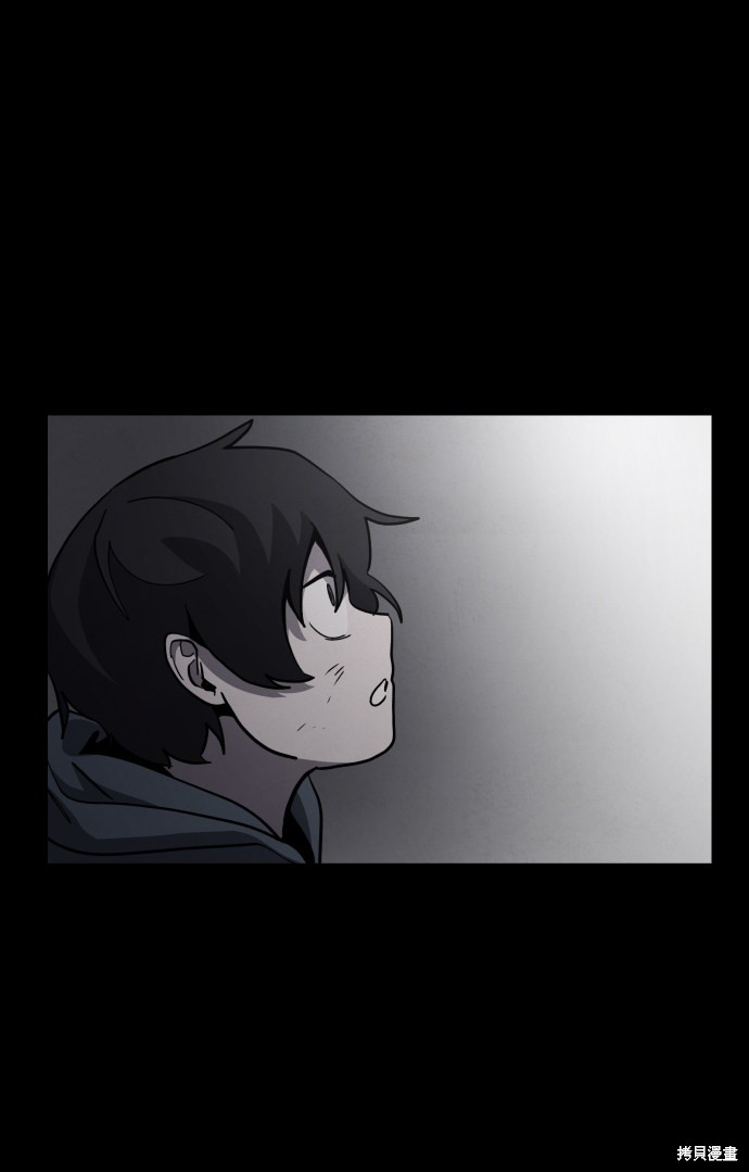 《平凡的乐园》漫画最新章节第45话免费下拉式在线观看章节第【45】张图片