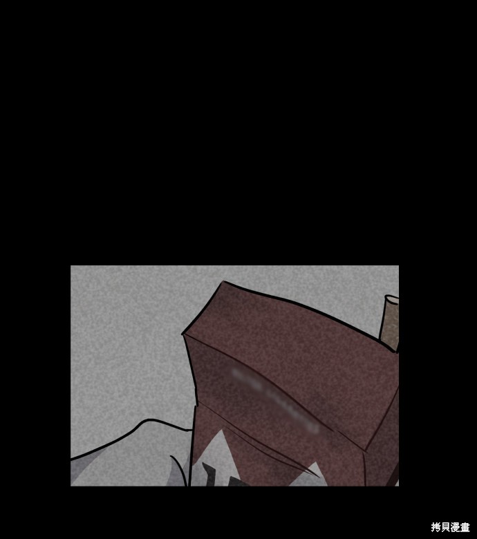 《平凡的乐园》漫画最新章节第5话免费下拉式在线观看章节第【67】张图片