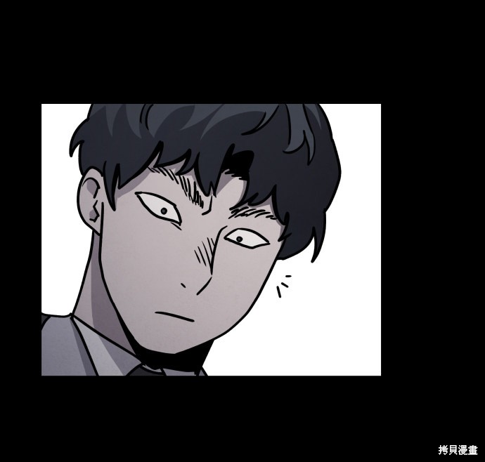 《平凡的乐园》漫画最新章节第10话免费下拉式在线观看章节第【61】张图片