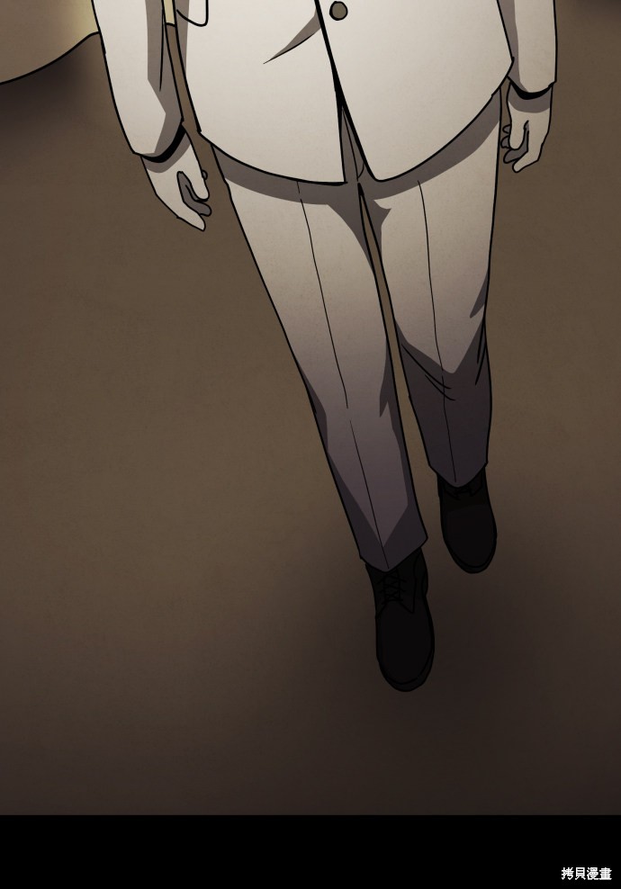 《平凡的乐园》漫画最新章节第20话免费下拉式在线观看章节第【36】张图片