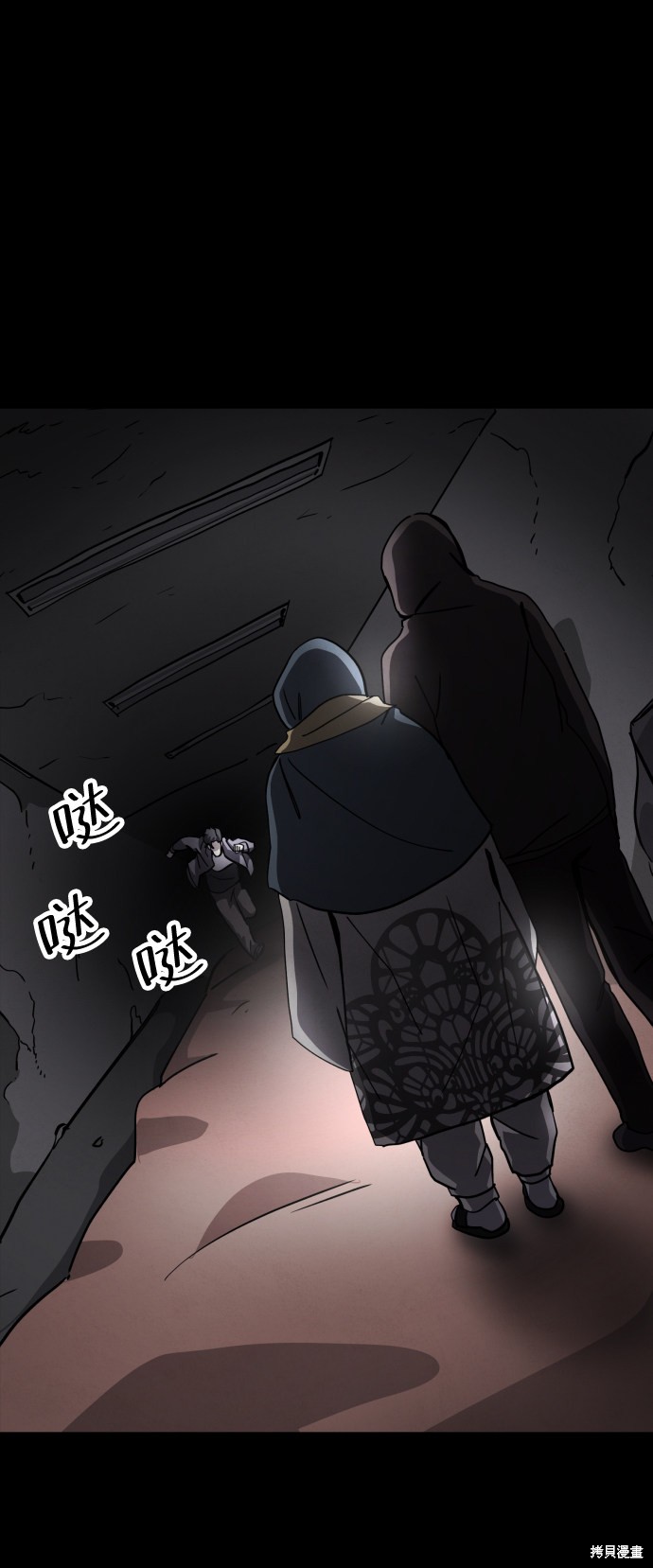 《平凡的乐园》漫画最新章节第37话免费下拉式在线观看章节第【14】张图片