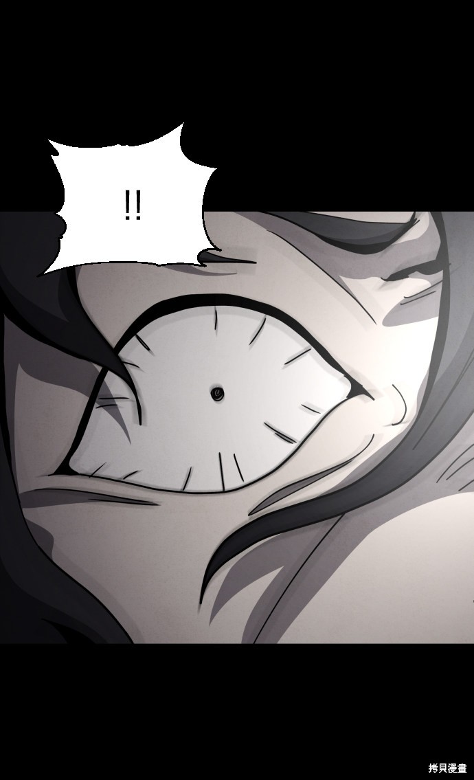 《平凡的乐园》漫画最新章节第37话免费下拉式在线观看章节第【17】张图片