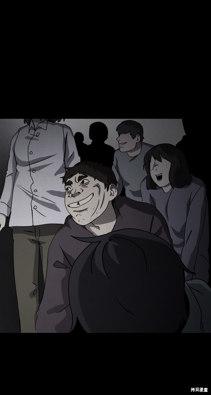 《平凡的乐园》漫画最新章节第21话免费下拉式在线观看章节第【118】张图片